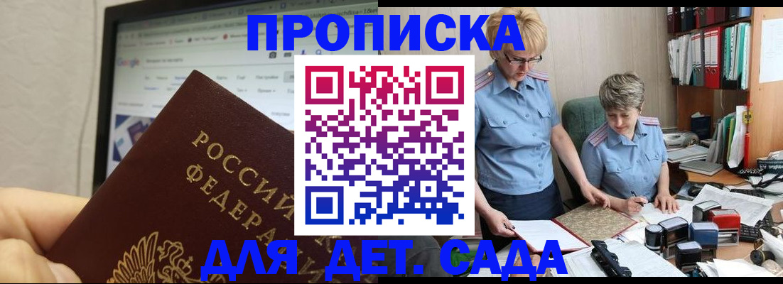 временная регистрация 2025 в Сухом Логе