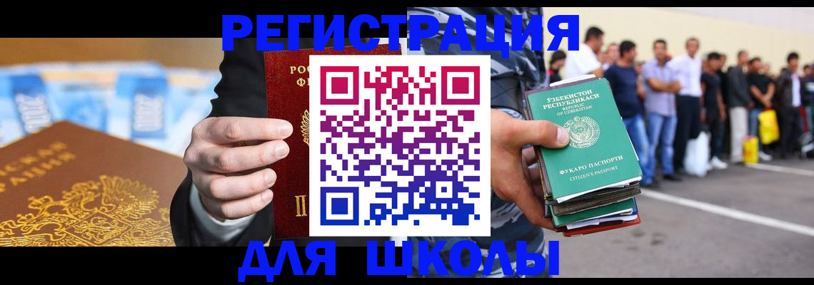 временная регистрация гарантия в Сухом Логе