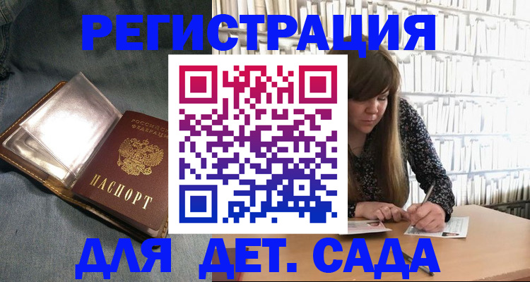 прописка для кредита в Сухом Логе