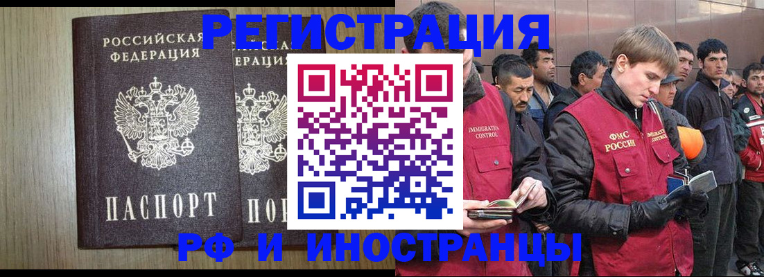 регистрация в Сухом Логе